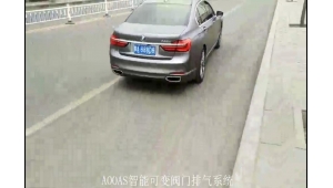 The new BMW 7 Series 740